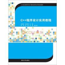 教程計算機