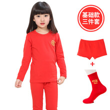 男童紅色保暖內衣套裝