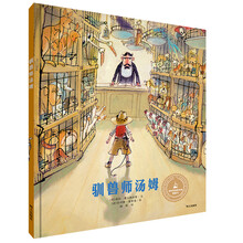 圖畫書
