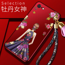 蝶尊 蘋(píng)果7 手機殼/保護套