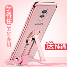 IXV手機掛繩