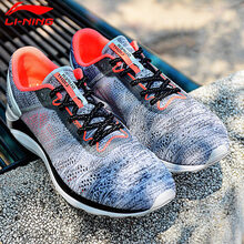 李寧（LI-NING）跑步鞋凝雪灰/新基礎(chǔ)黑/基礎(chǔ)白/熒光橙紅 35以下