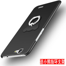喬伊斯（JOICE） C199 手機(jī)殼/保護(hù)套