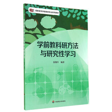 方法學(xué)習(xí)