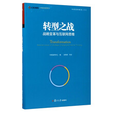 中歐