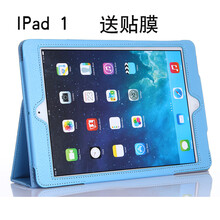 托瓦（TAMO） iPad1 手機(jī)殼/保護(hù)套