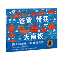 去我