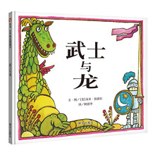 世界圖畫書