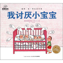繪本小寶寶