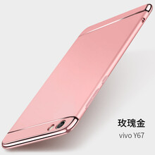 步步高丫67