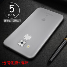 g9手機(jī)殼