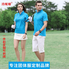 玖妮婭 短袖 男士T恤 孔藍 S，XL，L，XXL，加大，XXXL，M