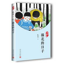 書(shū)評(píng)