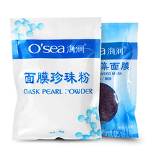 海潤（OSEA）套裝/禮盒細致毛孔，保濕，深層清潔，補水