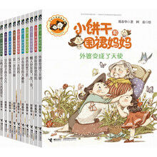 圍裙套裝