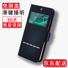 iphon,怎么樣,iphon,手機(jī),手機(jī)