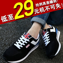 法多喜（Faduoxi）跑步鞋N01黑色 44，39，40，41，42，43