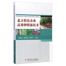 農業(yè)技術