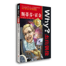why杰出偶像