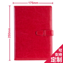 得力18k筆記本