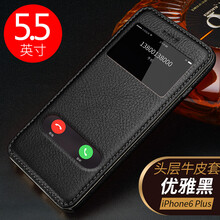 閃森（SHANSEN） 蘋(píng)果6/6s plus 手機殼/保護套