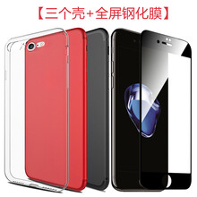 防蘋(píng)果6splus