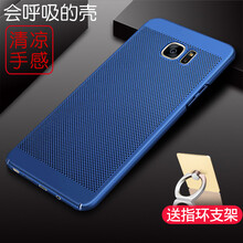 個(gè)性蘋果手機(jī)殼呵護(hù)雙眼