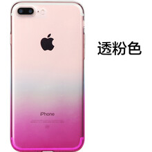 6s漸變色手機套