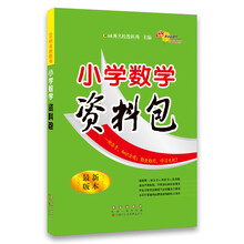 68所名校圖書