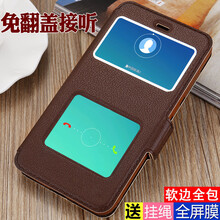 小米4天窗保護(hù)套