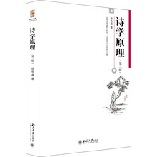 原理