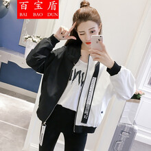 百寶盾（BAIBAODUN） 立領(lǐng) 長(zhǎng)袖 女 短外套 口袋，系帶，拼接