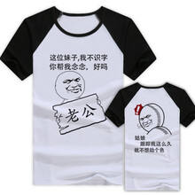 艾博婭 短袖 男士T恤 老公+姑娘黑袖 S，XL，L，M