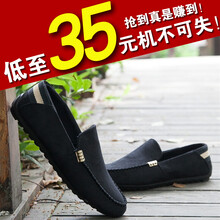 雪龍獒男士039黑色 44，39，40，41，42，43
