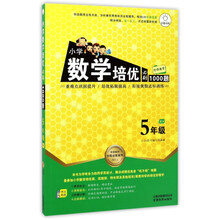全程