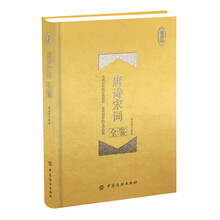 唐詩宋詞