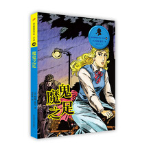 書摘