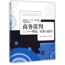 書(shū)摘