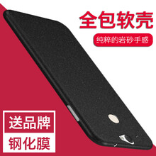 酷派鋒尚max殼