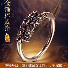 純銀925對戒