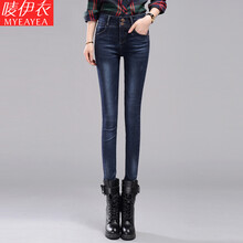 嘜伊衣（MYEAYEA） 中腰 鉛筆褲/小腳褲 女 長(cháng)褲 牛仔褲