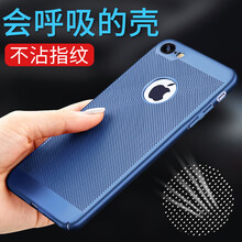 iphone4 網(wǎng)殼