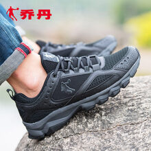 復古休閑男鞋，穿出你的魅力