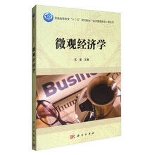 書摘