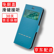 iphon5皮套