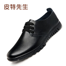 皮特先生男士8913黑 39