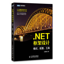 工具
