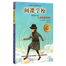 國際學(xué)校