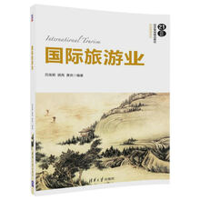 旅游業(yè)