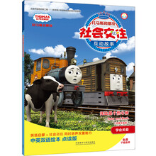 中英雙語